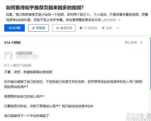 没素质视频爆料违法吗知乎,没素质视频引发争议，违法与否引热议  第1张