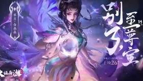 王者白晶晶爆料视频大全,揭秘游戏幕后精彩瞬间  第1张