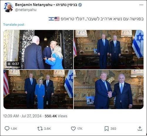 特朗普八卦爆料了吗视频,八卦爆料视频深度解析  第3张