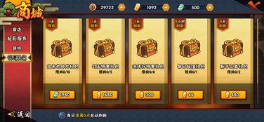 最新点券礼包a忍爆料,全新忍者阵容即将亮相,福利丰厚不容错过! 第1张 最新点券礼包a忍爆料,全新忍者阵容即将亮相,福利丰厚不容错过! 第1张