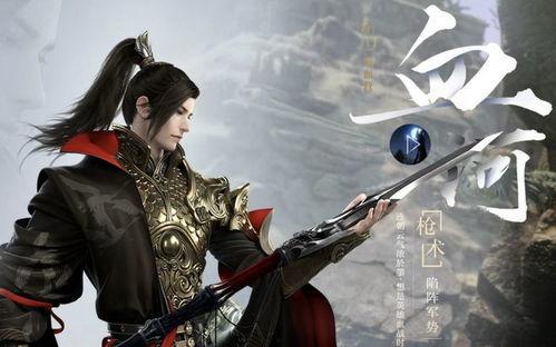 逆水寒手游新天赏爆料最新,江湖风云再起，神秘势力浮出水面  第1张